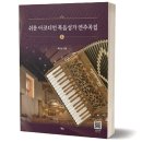 예솔 쇼핑하우
