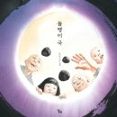 차미례