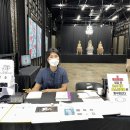 호남정미소 이미지