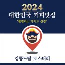 경기제일주유소 이미지