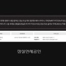 하리힐즈