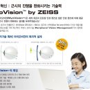 안경나라봉명점 이미지