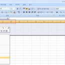 엑셀(열과 행 칸 넓히기) 이미지