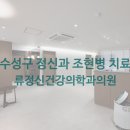 오늘그린정신건강의학과의원 이미지