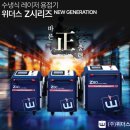 (주)상우웰스터, 위더스 - 수동 레이저 용접기 Z40, Z60, Z80 레이저 용접기 판매