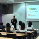 [에듀 동아 기사] 해례한국어연구소, 베트남 학습자 대상 체험형 한국어 수업 운영 이미지