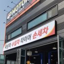 의리모터스 이미지