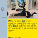 민죠이짐 이미지