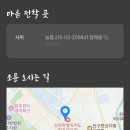 [부고] 정해웅 동창 장인께서 99세 일기로 '26년 10월 5일 별세하셨습니다. 이미지