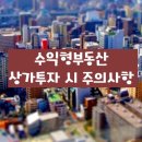 달천부동산공인중개사사무소 이미지