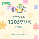 장안로115번길38~장안로115번길16 | 전문 대기환경기술인 교육 겸 먹짱일기