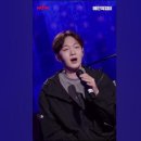 이창섭 커버곡모음 이미지