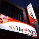 더맛쪽갈비 - 시흥시 승지로60번길 32 | 더맛쪽갈비
