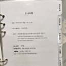 자모네 | [제주 숙소] 구좌 복층 감성 숙소 ‘자모네’