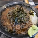 후지우동 이미지