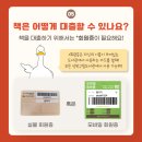 성북길빛도서관 이미지