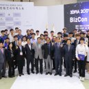 비즈콘