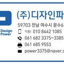 여문해장국