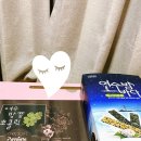 [후기] 남자친구가 출장선물로 사온 여수 특산품추천 여수밤바다 김스낵,여수 방풍 초콜릿 ♥