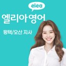엘리아 네이버블로그