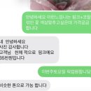 씨유 관악구로공단점 | [공지] 구로디지털단지역 꽃다발 | 공단꽃할인매장 | 남자친구 부모님 첫인사 꽃선물 후기