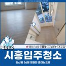 백곰크리닝 이미지