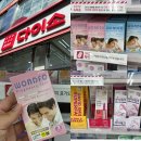 122 | 다이소 임신테스트기 종류, 가격, 원포 임테기 122 후기까지
