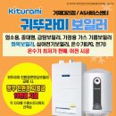 사곡가스 이미지