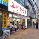 고기드림 축산