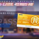 어은돌오토캠핑장 이미지