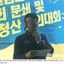 새마을금고중앙회 노동조합 이미지