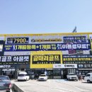 광주스크린 골프 네이버블로그