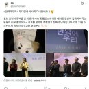 우리가스토리
