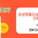 명품부동산중개사무소 이미지