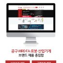 에스테크엘이디