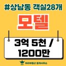 상남동255 이미지