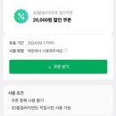 드래곤카센타 이미지