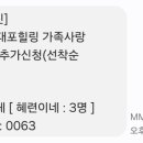 2024 다대포힐링 가족사랑 건강걷기 이미지