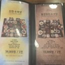 한정식수라 | [분당 맛집] 한정식 수라예찬 야탑점 내돈내산 후기