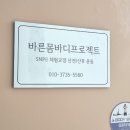 감나무한약국 이미지