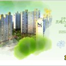 김천대신코아루아파트 이미지