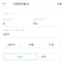 굿데이짐 별내점 이미지