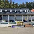 하조대해수욕장 화장실 3 이미지