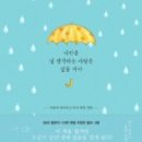 도서출판 생각하는 사람