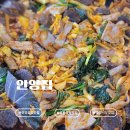 중앙시장 곱창골목 개방화장실 | 안양 중앙시장 맛집 곱창골목에서 찾은 안양집｜양념순대곱창볶음 후기