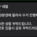 보령 세탁소 이미지