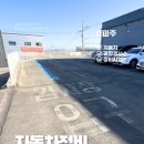 파주자동차정비검사소 네이버블로그