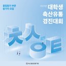 미래축산유통 이미지