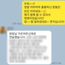 방송 스피치 | [세이스피치]방송스피치 코칭 후기, 덕분에 방송 잘 마쳤어요~!