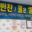 진접축산